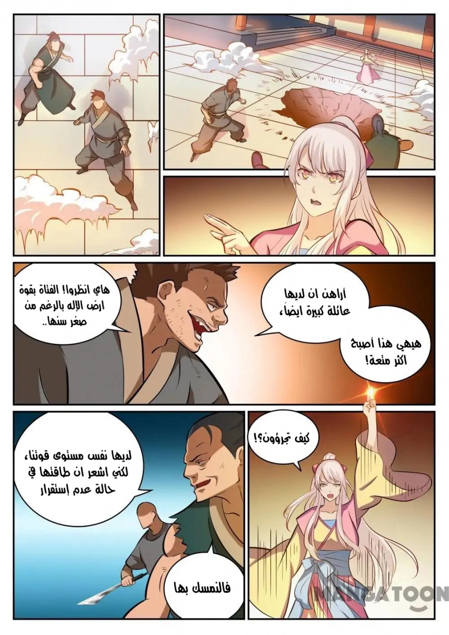 image of episode